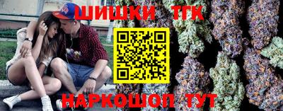 герыч Балашиха