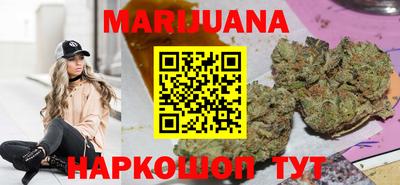 герыч Балашиха