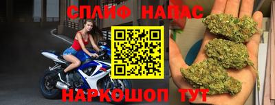 альфа пвп VHQ Балаково