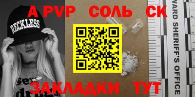 герыч Балашиха