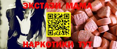 герыч Балашиха
