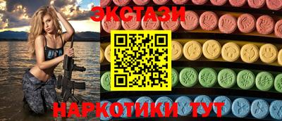альфа пвп VHQ Балаково