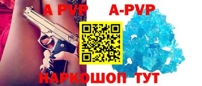 герыч Балашиха