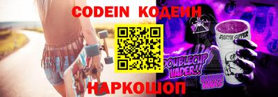 экстази Балахна