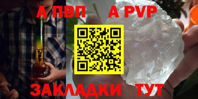 МДМА Балаково