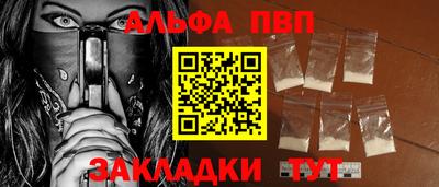 герыч Балашиха
