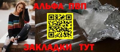 герыч Балашиха