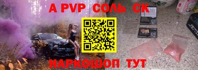 МДМА Балаково