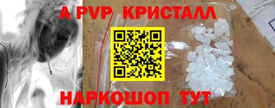 герыч Балашиха