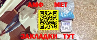 МДМА Балаково