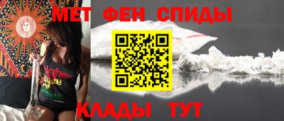 альфа пвп VHQ Балаково