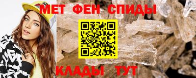 альфа пвп VHQ Балаково