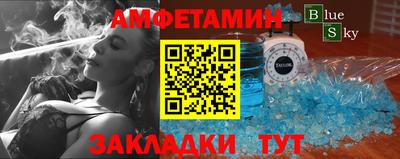 альфа пвп VHQ Балаково