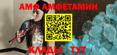 гашик Балашиха