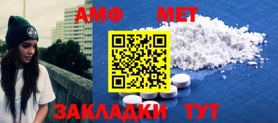 альфа пвп VHQ Балаково