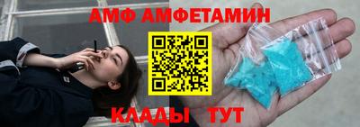 МДМА Балаково