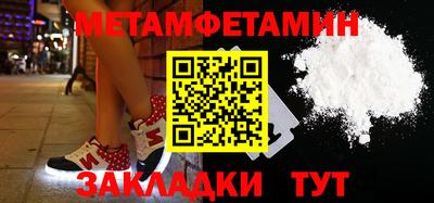 МДМА Балаково