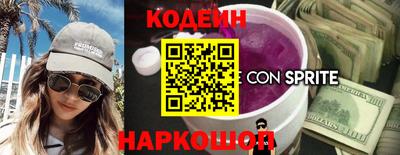 альфа пвп VHQ Балаково