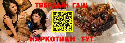 герыч Балашиха