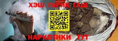 гашик Балашиха