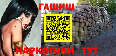 герыч Балашиха