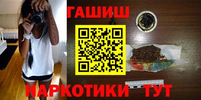 гашик Балашиха