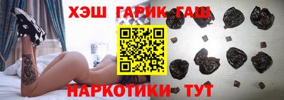 гашик Балашиха