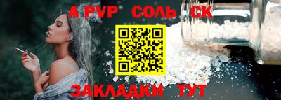 гашик Балашиха