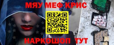 герыч Балашиха