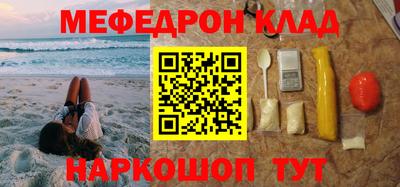 МДМА Балаково