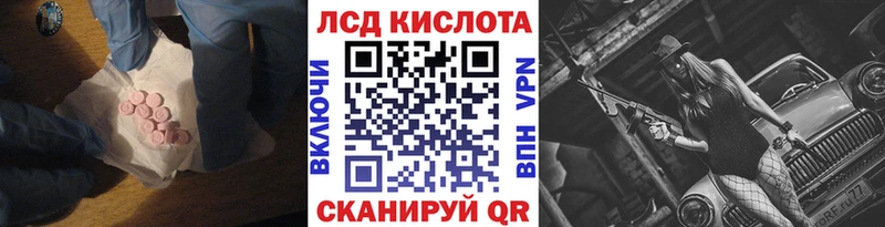 Лсд 25 экстази ecstasy  Северск 