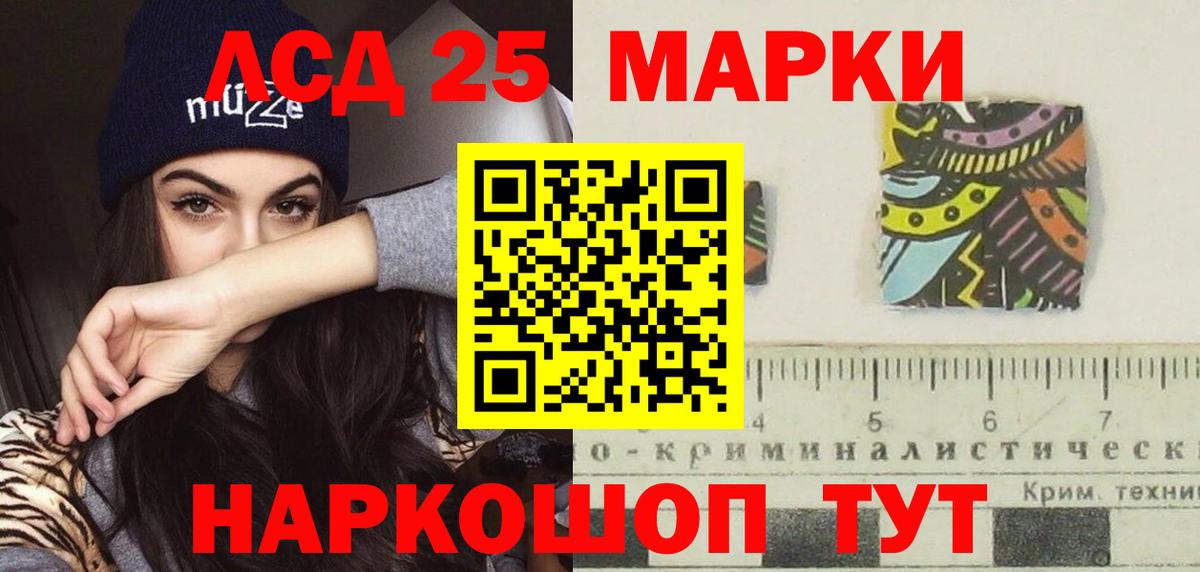 Северск  ЛСД экстази ecstasy  LSD-25 экстази  Вход с VPN  Лсд 25 экстази ecstasy 