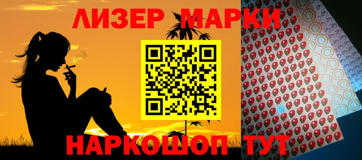 ЛСД экстази ecstasy Северск