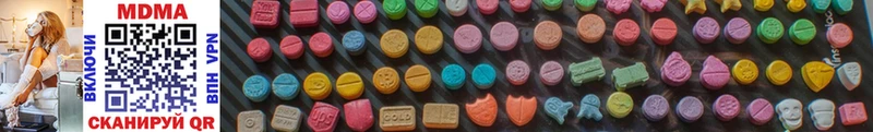 MDMA молли Северск