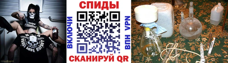 Первитин Methamphetamine  продажа наркотиков  Северск 