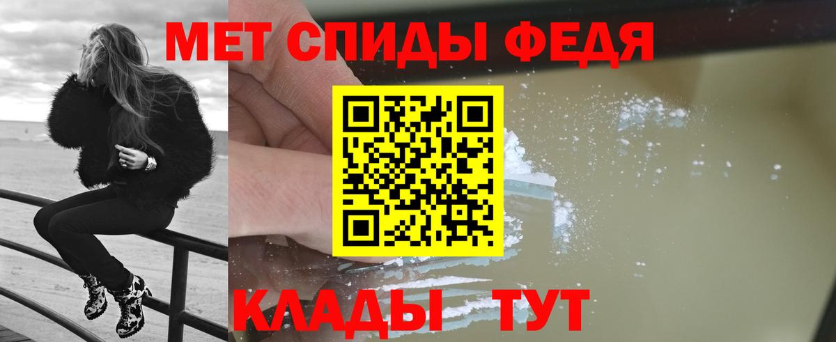 Метамфетамин Декстрометамфетамин 99.9%  Северск 