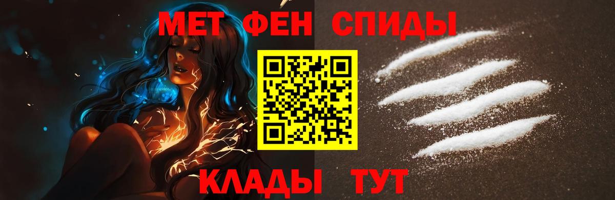 Метамфетамин Декстрометамфетамин 99.9% Северск