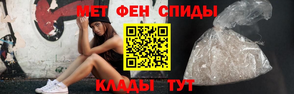 Первитин витя Северск