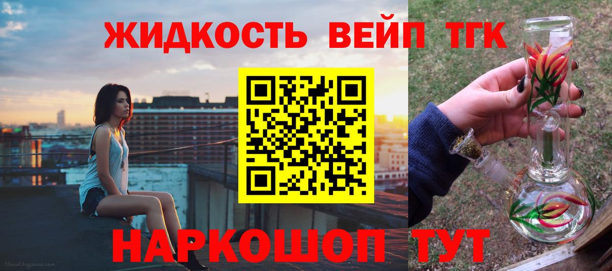 Дистиллят ТГК Wax Северск