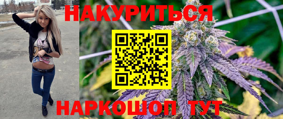 МАРИХУАНА ГИДРОПОН  МАРИХУАНА OG Kush  Северск 