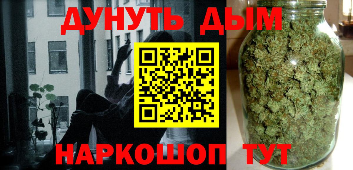 Северск  Бошки марихуана Bruce Banner  МАРИХУАНА LSD WEED  Каннабис MAZAR  Вход с VPN 